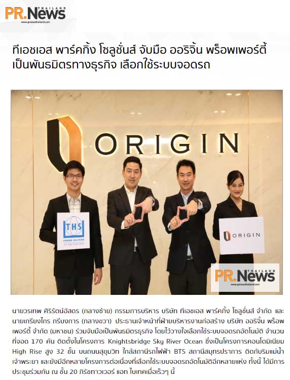 News PRfocus